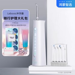 华为 鸿蒙智选力博得冲牙器便携水牙线家用清洗器正畸专用迷你洁牙器