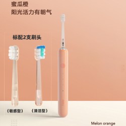 欧丽白 电动牙刷小冰棒荣耀亲选成人款mini刷头防水家用学生