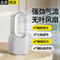 KOVOL 桌面风扇小型无叶风扇塔扇宿舍学生办公室插电USB静音卧室床上用空调扇制冷循环KONKA定制