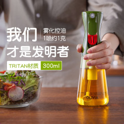 FLAIROSOL 荷兰专利雾化喷油壶