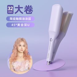 奥克斯 深U型蛋卷头卷发棒深V蛋卷夹神器蛋糕水波纹羊毛卷波浪夹板
