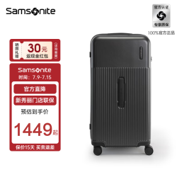 新秀丽 2026年新款行李箱30英寸大容量拉杆箱旅行箱26英寸箱子DK7 枪灰色 26英寸 |5.12kg|78L