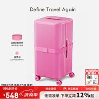 DTA 大容量行李箱女新款旅行拉杆箱结实耐用学生密码箱男琉荧粉26英寸