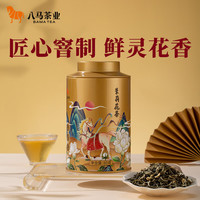 八马茶业 茉莉花茶 罐装60g