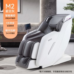 艾力斯特 国补15%艾力斯特M2按摩椅家用全身全自动智能多功能电动太空舱