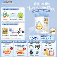 惠氏 蓝钻系列 儿童奶粉 国行版 4段 810g