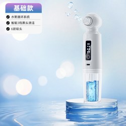 念语 吸黑头神器美容仪家用脸部小气泡黑头粉刺闭口清洁收缩毛孔吸出器