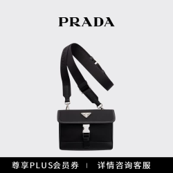 PRADA Re-Nylon和Saffiano牛皮革 女士手机包