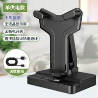 静音摇步器手机自动微信运动步数计数暴走刷步走步神器摇一摇摆器