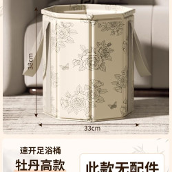 百金诺 养身泡脚桶家用洗脚盆过小腿可折叠加高泡脚袋足浴桶