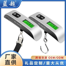 UOSO 高精度多功能家用手提电子行李秤高精度便携式手提秤小型称重克秤