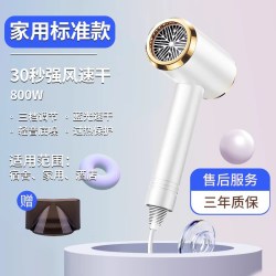 MDHL 负离子护发吹风机家用宿舍用学生静音速干电吹风筒官方正品吹头发