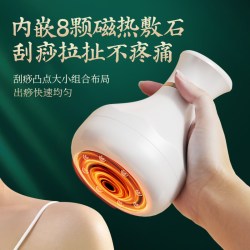 OVL 电动拔罐器家用去湿气自动刮痧仪疏通揉肚经络刷背腹部罐按摩