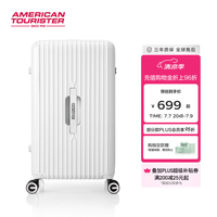 美旅 胡先煦同款 行李箱20寸旅行箱大容量密码登机箱轻盈抗摔薯条箱79B 冰川白 26英寸 （可托运