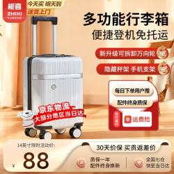 栀喜 14寸行李箱小型轻便春秋航空登机箱20x30x40免托运可上飞机拉杆箱 白色14寸