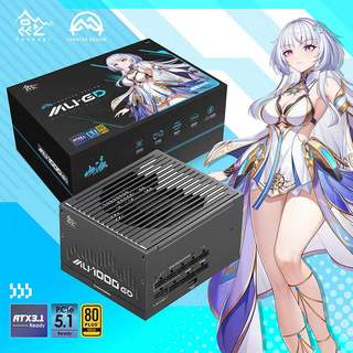 鑫谷 MU-1000GD ATX3.1金牌全模组数字电源 黑色