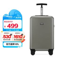 外交官 拉杆箱登机箱行李箱20英寸男女旅行密码箱HM-6107
