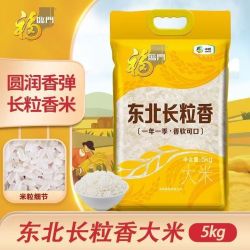 福临门 东北长粒香米5kg非真空匠心之选东北大米10斤粳米米饭中粮