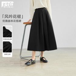 DUIBAI 2026春装法式极简女式花苞半身裙优雅显瘦黑色a字伞裙长裙