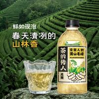 康师傅 茶的传人 黄山毛峰绿茶整箱330ml*12瓶