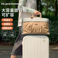 Mr.ace Homme 大容量短途旅行包可扩容折叠出差行李袋女轻便健身包斜挎手提包男
