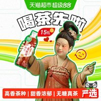 维他 无糖茶金牡丹红茶味饮料500ml*15瓶饮品