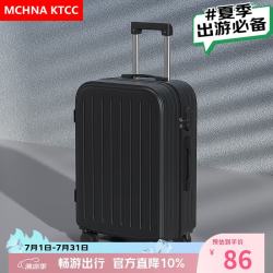 MCHNA KTCC 女士多功能拉杆箱 22英寸