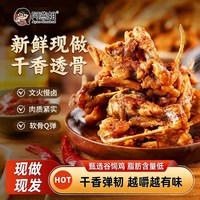 阿燕姐 风干锁骨椒盐鸡架香辣办公室追剧解馋即食鸡肉休闲零食150g