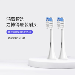 Lebooo 鸿蒙智选力博得原装电动牙刷头官方正品软毛替换刷头适配冰山款