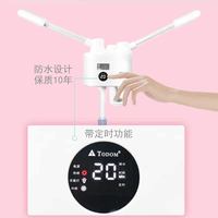 TODOM 冷热喷雾机补水仪美容仪器美容院热喷仪非专用冷热双喷蒸脸器水疗