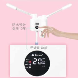 TODOM 冷热喷雾机补水仪美容仪器美容院热喷仪非专用冷热双喷蒸脸器水疗
