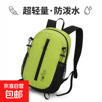 迪卡侬 户外小背包运动双肩包旅行包大容量男女包登山包书包轻便出差防水 绿色