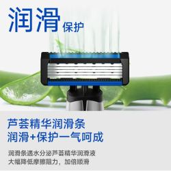 英吉利 剃须刀男士手动刮胡刀学生青少年刮毛刀男用非吉利刮脸剃刀