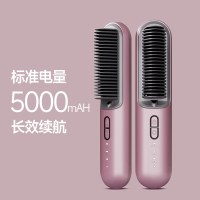 K·SKIN 无线直发梳负离子护发便携充电两用发梳电梳子直板夹防静电