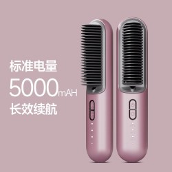 K·SKIN 无线直发梳负离子护发便携充电两用发梳电梳子直板夹防静电