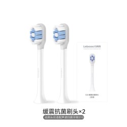 Lebooo 声波S10原装刷头电动牙刷头正品替换头抗菌护龈软毛