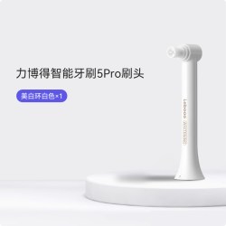 Lebooo 鸿蒙智选力博得原装电动牙刷头替换头5Pro软毛牙刷头官方原装正品