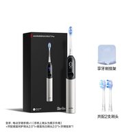 usmile 华为智选usmile笑容加电动数字牙刷男女成人情侣智能礼物盒U7 Pro