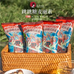 茶颜悦色 跳跳糖麦丽素怀旧巧克力豆 35g/袋