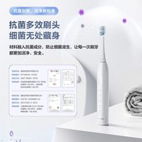 88VIP:Panasonic 电动牙刷DC032微扫振成人软毛自动震动高频声波