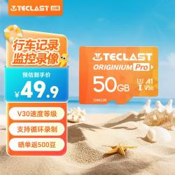 台电 50GB TF内存卡(MicroSD)存储卡U3 V30 A1 C10高速款行车记录仪监控摄像头手机平板相机储存卡