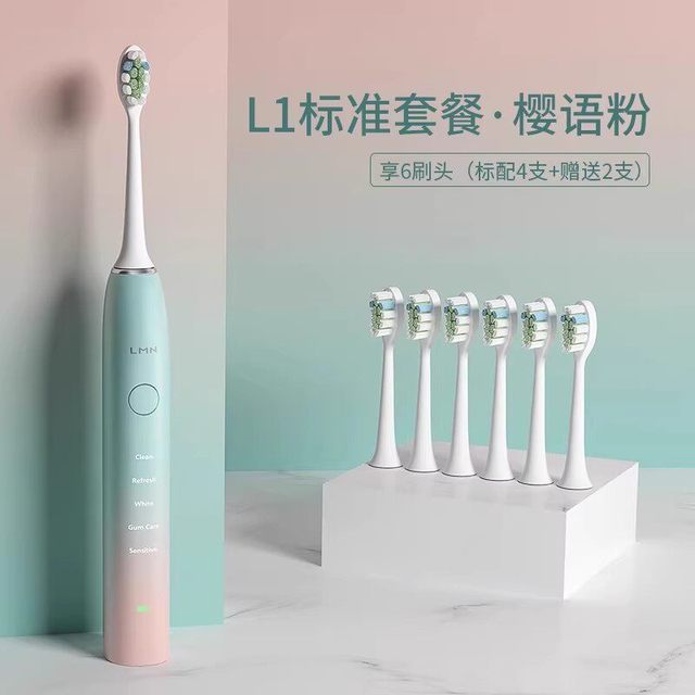LMN 德国LMN莱渼电动牙刷情侣套装一对成人软毛学生女士充电式刷牙