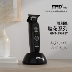 摩尔达 推剪雕刻脑花系列推剪官方旗舰店美发店专业理发器剪