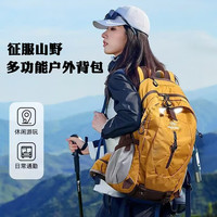 绘季登山包女户外徒步爬山背包旅游轻便出游双肩包轻量化旅行双肩包男 麦穗黄