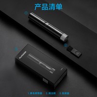 飞科 鼻毛修剪器