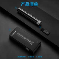 飞科 鼻毛修剪器
