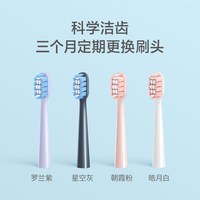 飞科 电动牙刷TH02替换刷头 适用FT7108