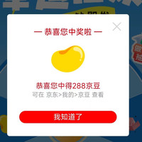LifeExtension海外 看步骤去抽奖刚中288京豆