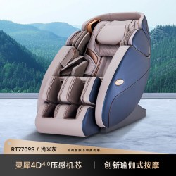荣泰 瑜伽按摩椅家用全自动按摩沙发多功能电动太空豪华舱RT7709S