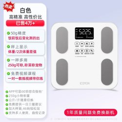 ICOMEON 沃莱体脂秤体重电子秤体重秤家用高精准减肥专用智能称重
